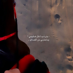 - كنه خلق مني :)