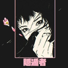 Earl Grey Tea [Interlude]