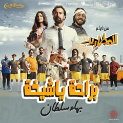 Hot Arabic Hits - Yalla يلا (2)
