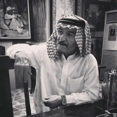 ياس خضر - فارگت أنتَ السفينة وانا جايبلك بحر - كلمات مظفر النواب