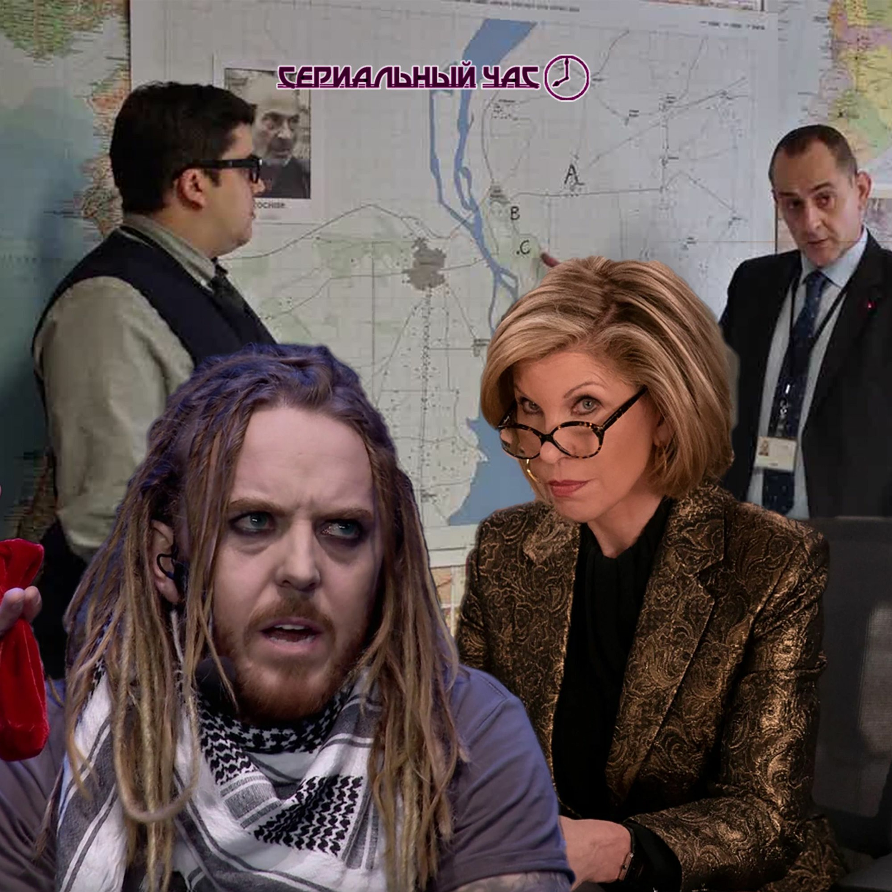 Самый музыкальный выпуск сериального часа [СЧ-169] episode artwork