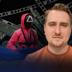 Китай — найбільший вигодоотримувач від нашої війни — Максим Несвітайлов