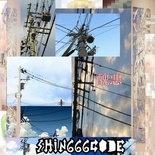 Xx ..>><<01FFFF＝Pong (you are SHIN666 CODE mix)