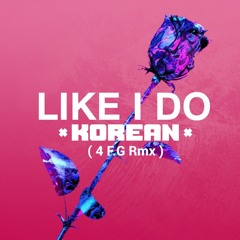 David Guetta, Martin Garrix & Brooks - Like I Do ( Korean 4 Fred Giron Rmx )2.0 Free Download