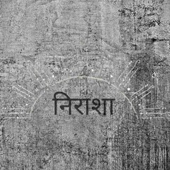 残念(Disappointment)