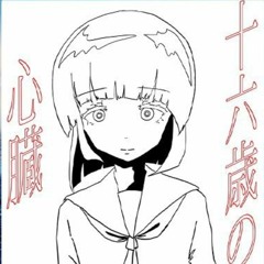 [FULL] 十六歳の心臓 「Juuroku Sai No Shinzou」TokoyakiKZY feat. 初音ミク