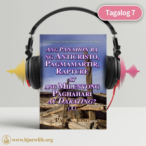 Stream Ch2 - 8 Liham Sa Iglesia Ng Tiatira from The New Life Mission - Free  Christian Audiobooks | Listen online for free on SoundCloud