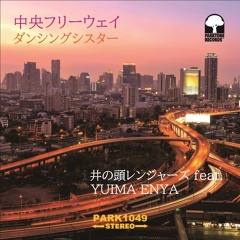【PARK1049】Inokasira Rangers feat. Yuima Enya - Central Freeway / I'm in the Mood for Dancing