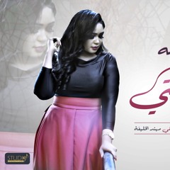 صباح عبدالله - ود بطينتي