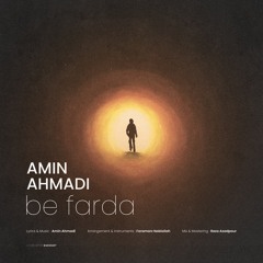 Be Farda