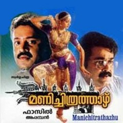 Kuttikuppayam Malayalam Movie Mp3 Song Download