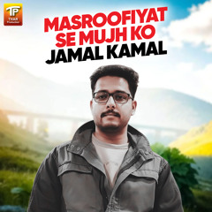 Masroofiyat Se Mujh Ko