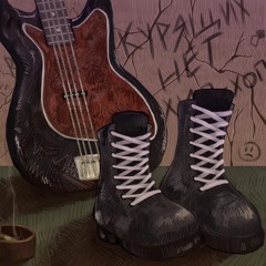 курящих нет - Хип-хоп