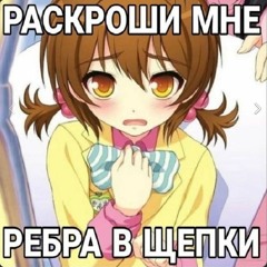 ♡｡✧ 3ㄴ¥∆ㅜ✧。 °  - Денди Пудж +  Nightcore