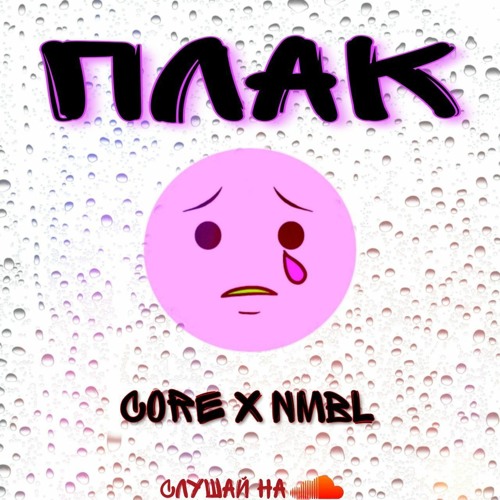 Stream Dora | Listen to playlist playlist online for free on SoundCloud