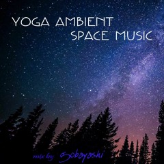 Amazing Yoga Meditaiton Ambient Space Music DJ GOBAYASHI Epiphany 2020