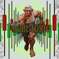 モブ・トリオ - はみ出すタトゥーもねえし