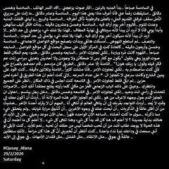نعمة النسيان - ميادة الحناوي