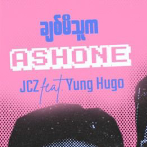 Chit Mi Thu Ka Shone (SUMO Mashup)