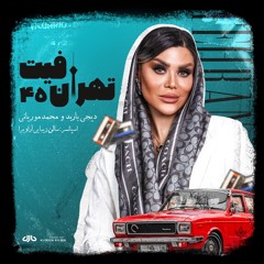 Tehran Feat 45