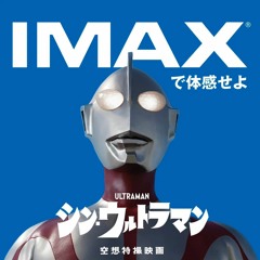 "Treacherous Sin" ~ Original Sin (Shin Ultraman) Mashup