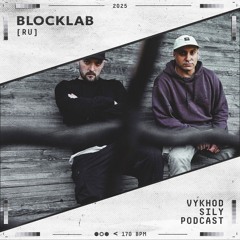 Vykhod Sily Podcast - BLOCKLAB Guest Mix