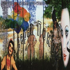 ВЕРНИ ПОКОЙ