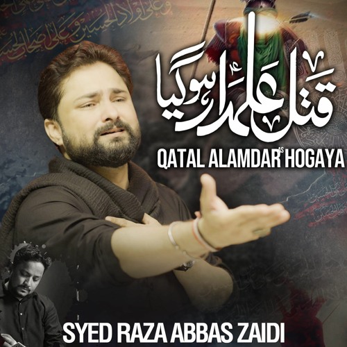 Qatal Alamdar Hogaya  --  Syed Raza Abbas Zaidi  --  2023