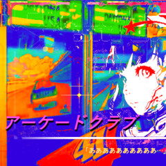 ARCADECLUB アーケードクラブ