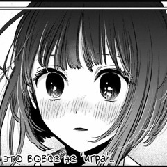 Ed Oshi no Ko [Ziyoou-vachi] «Mephisto»