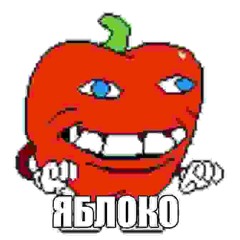 Unused Pizza Tower Tracks