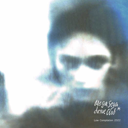 Mega Sega Drive Club - Змея