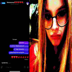 Любишь лин (prod.by tainiykick)