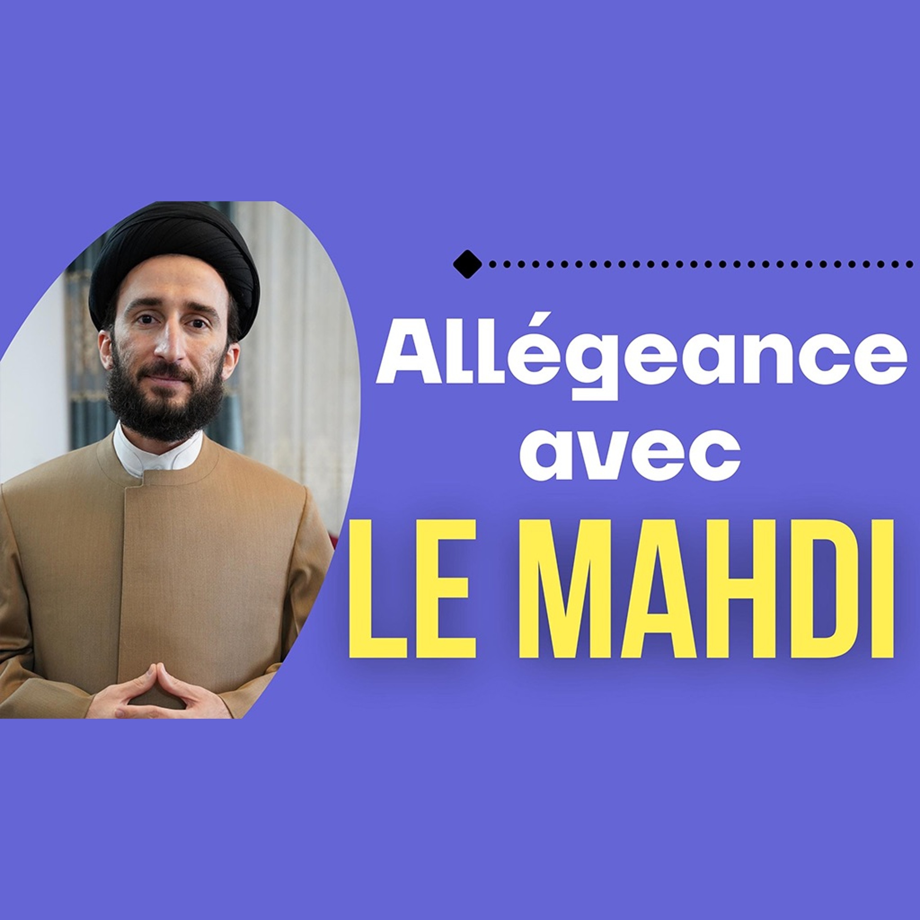 Allégeance avec l'Imam Mahdi (aj), Comment ? episode artwork