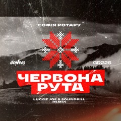 Софія Ротару - Червона Рута (Luckie Joe & Soundpill Remix)