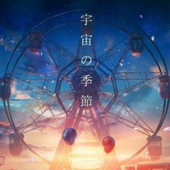 宇宙の季節 / Lanndo feat.Eve,suis Cover【pukyu】