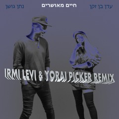 Nathan Goshen & Eden Ben Zaken - Haim Mehusharim (Irmi Levi & Yorai Picker Remix)