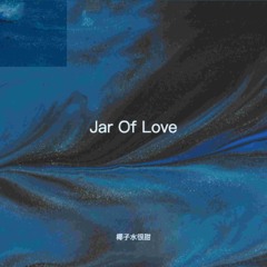 Jar of Love