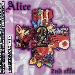 2nd effect - 離脱 (Ridatsu)