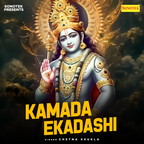 Kamada Ekadashi