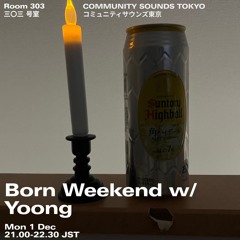 Born Weekend w∕ Yoong｜2025年12月1日