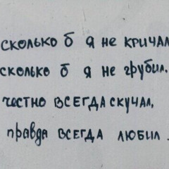 бумага