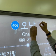 [合作] Mermaid Onam