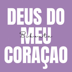 DDMC