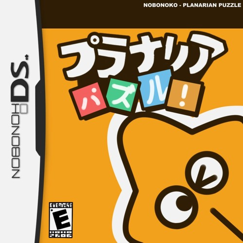 Planarian Puzzle