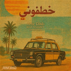 Amr Diab - Khatfoony (Aymoune Remix)