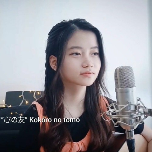 心の友 Kokoro No Tomo Shania Yan Cover By Akemi Chan