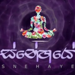 Snehaye(ස්නේහයේ)| Hashani Wasana