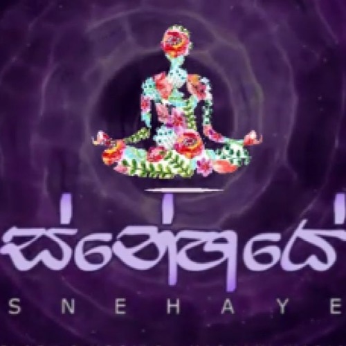 Snehaye(ස්නේහයේ)| Hashani Wasana