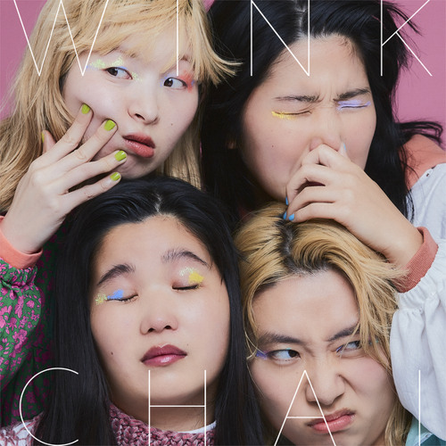 Nobody Knows We Are Fun By Chai Nobody Knows We Are Fun By Chai